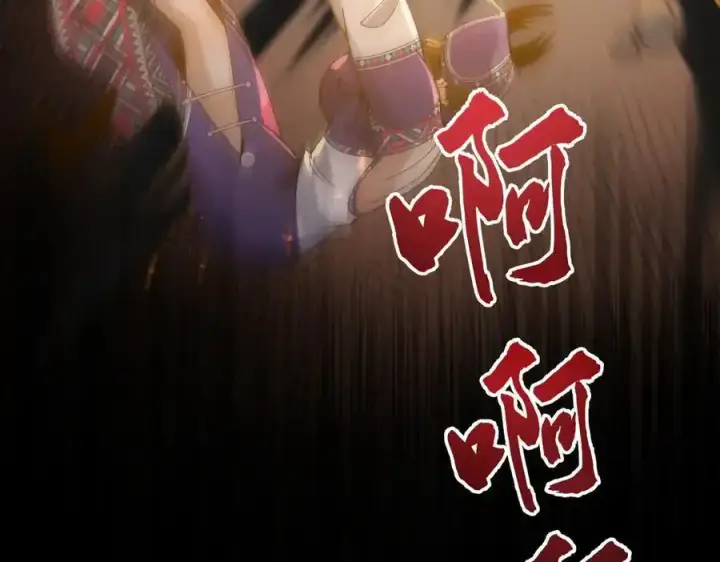 《二师兄是个凡人却很强》90人各有用图132