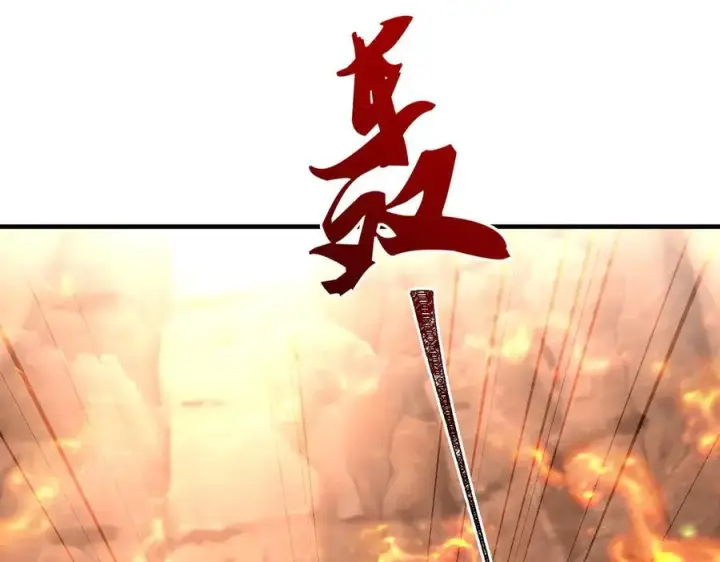 《二师兄是个凡人却很强》90人各有用图15