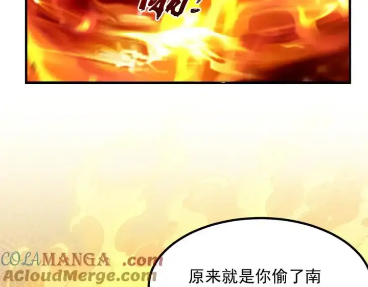 《二师兄是个凡人却很强》90人各有用图21