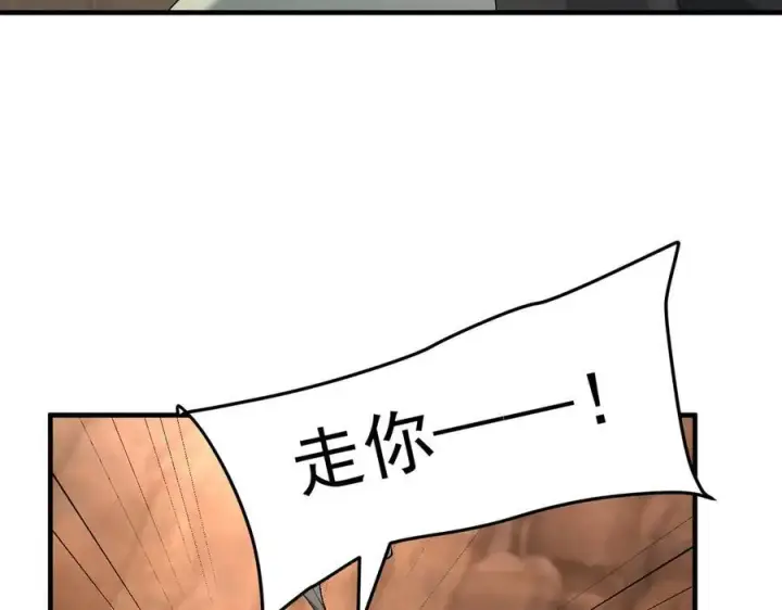 《二师兄是个凡人却很强》90人各有用图32