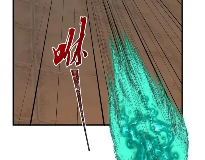 《二师兄是个凡人却很强》90人各有用图34