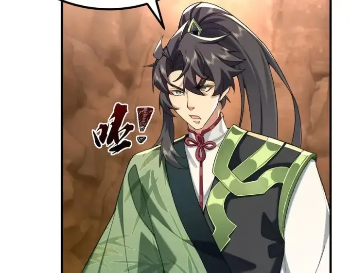《二师兄是个凡人却很强》90人各有用图66