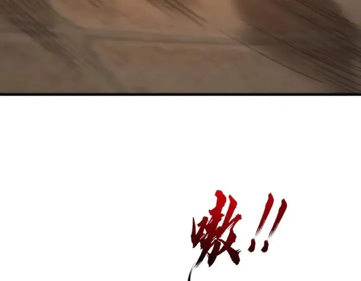 《二师兄是个凡人却很强》90人各有用图80