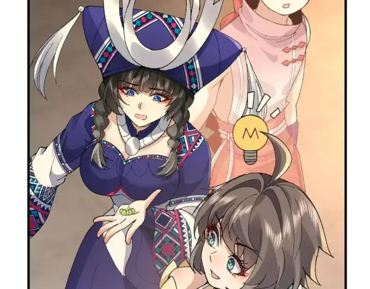 《二师兄是个凡人却很强》90人各有用图98