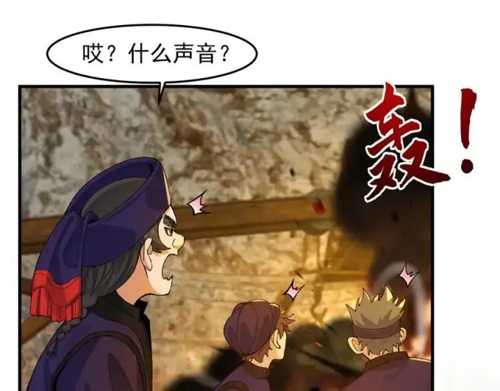 《二师兄是个凡人却很强》91这样用的！图102