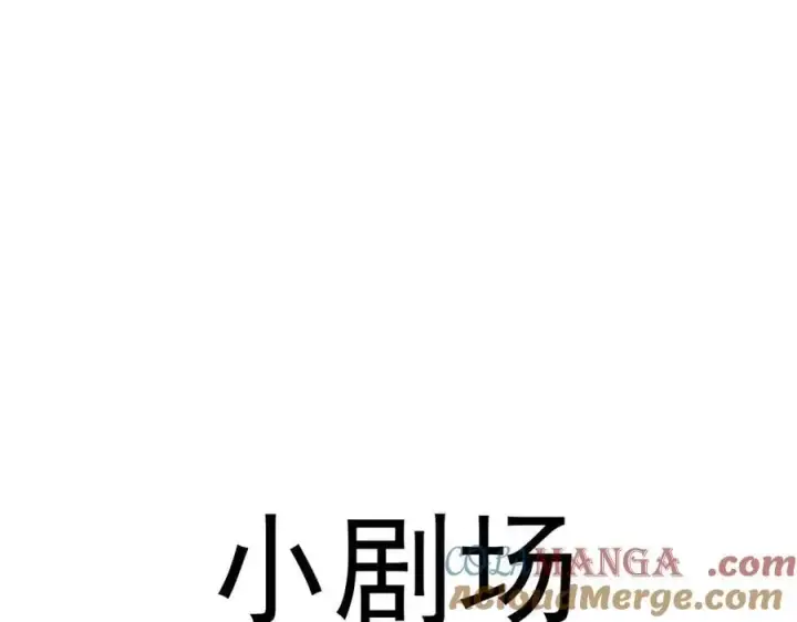 《二师兄是个凡人却很强》91这样用的！图109