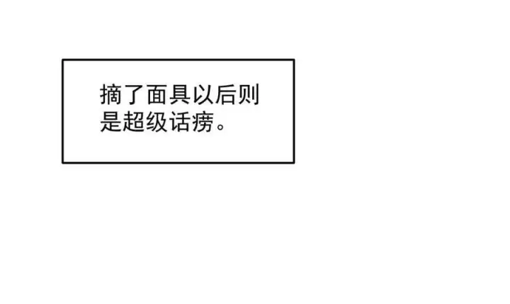 《二师兄是个凡人却很强》91这样用的！图116