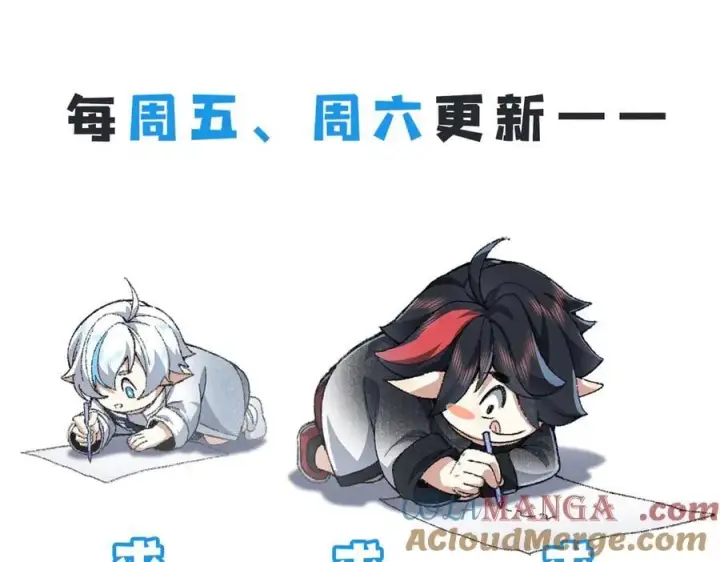《二师兄是个凡人却很强》91这样用的！图117