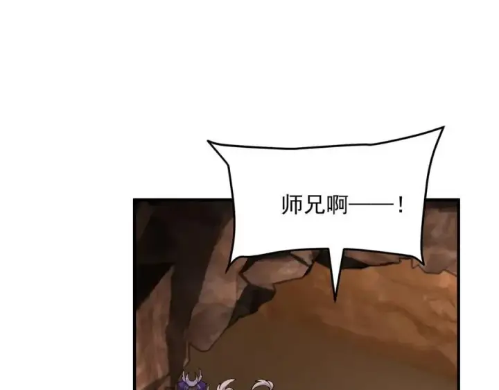 《二师兄是个凡人却很强》91这样用的！图12