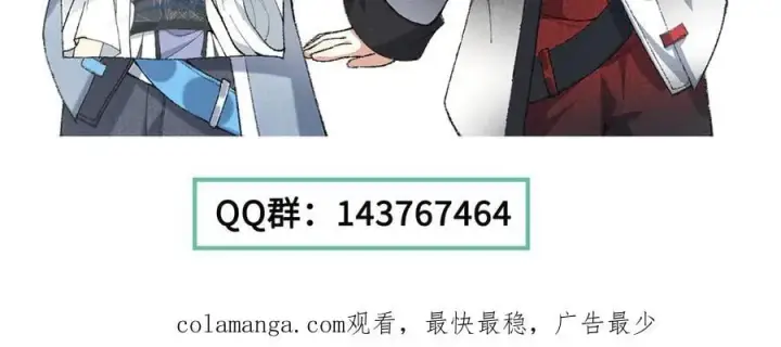 《二师兄是个凡人却很强》91这样用的！图120