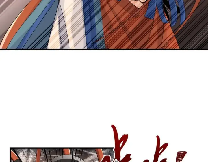 《二师兄是个凡人却很强》91这样用的！图16
