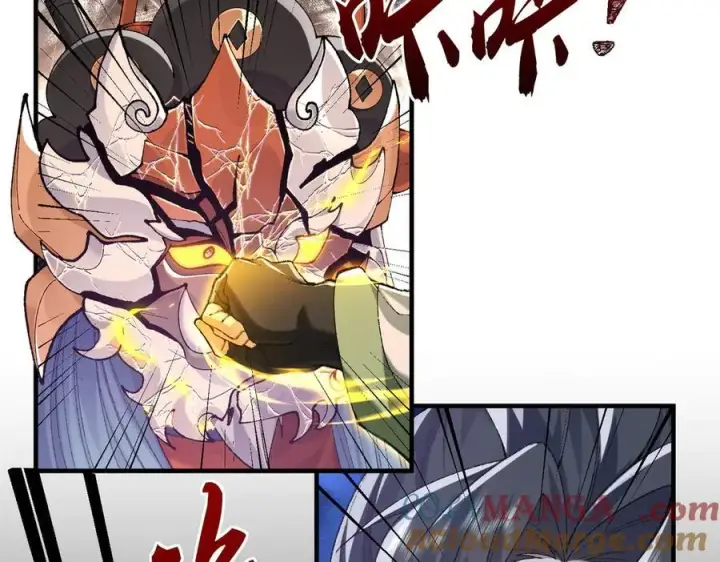 《二师兄是个凡人却很强》91这样用的！图17