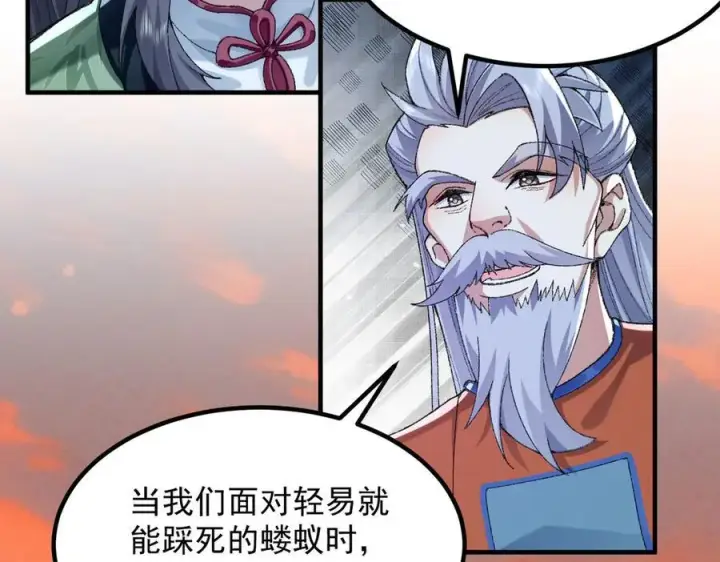 《二师兄是个凡人却很强》91这样用的！图32