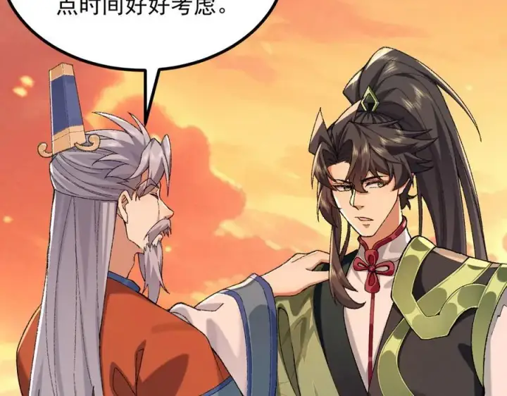 《二师兄是个凡人却很强》91这样用的！图34