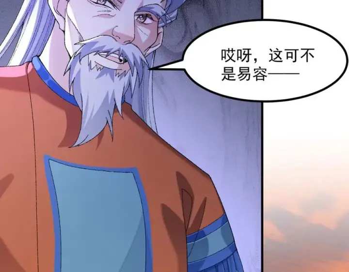 《二师兄是个凡人却很强》91这样用的！图39