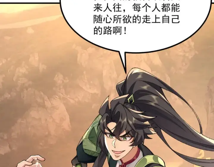 《二师兄是个凡人却很强》91这样用的！图46
