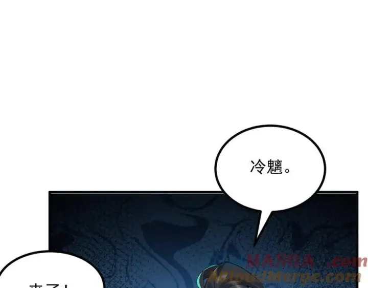 《二师兄是个凡人却很强》91这样用的！图53