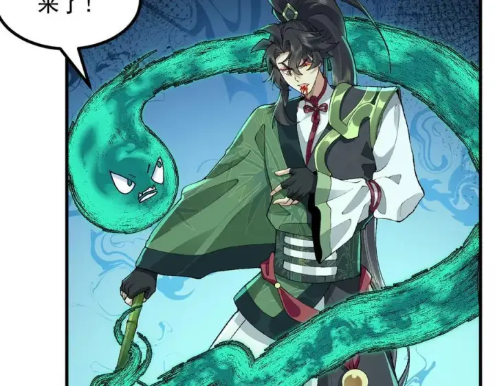 《二师兄是个凡人却很强》91这样用的！图54