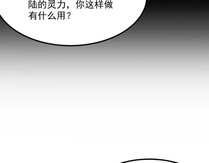 《二师兄是个凡人却很强》91这样用的！图58