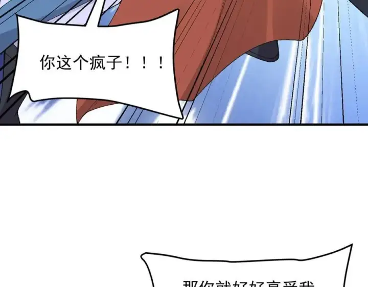 《二师兄是个凡人却很强》91这样用的！图67