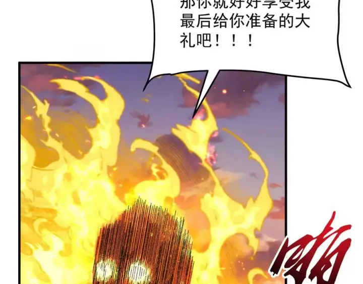 《二师兄是个凡人却很强》91这样用的！图68