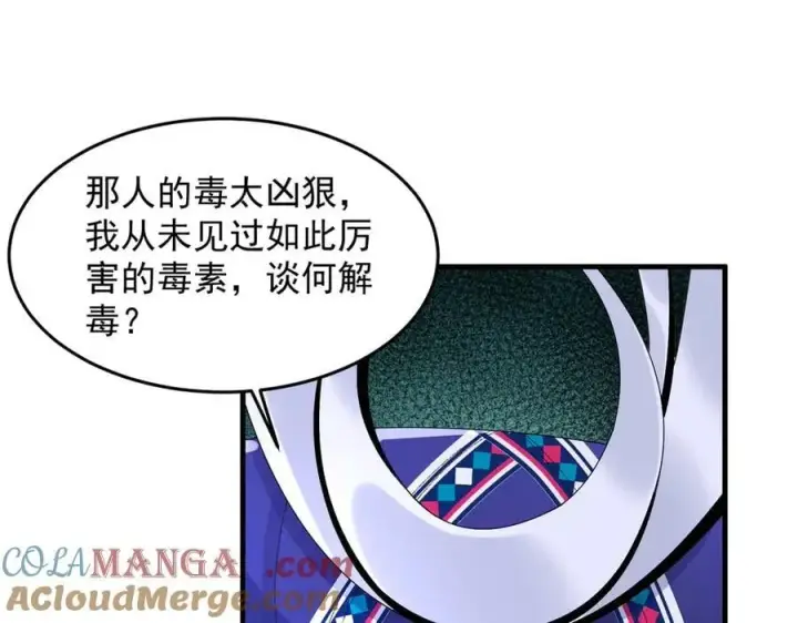 《二师兄是个凡人却很强》91这样用的！图81