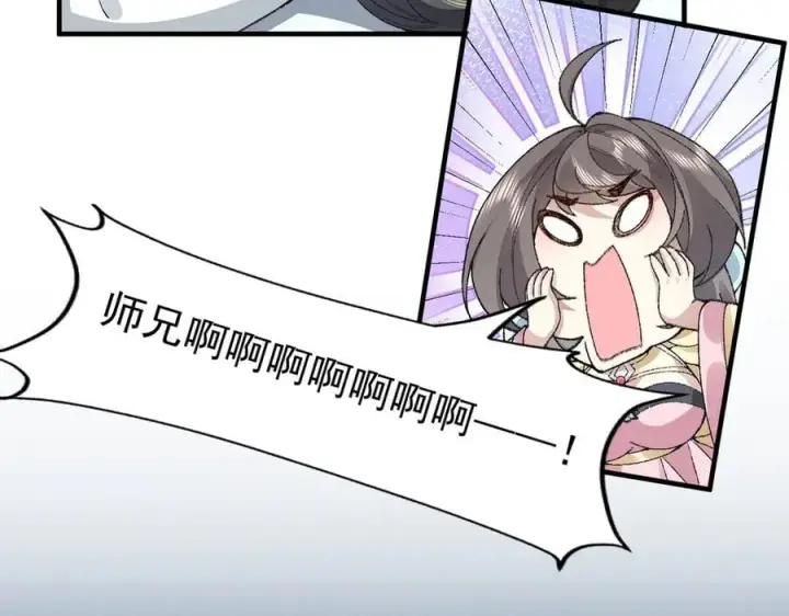 《二师兄是个凡人却很强》91这样用的！图87