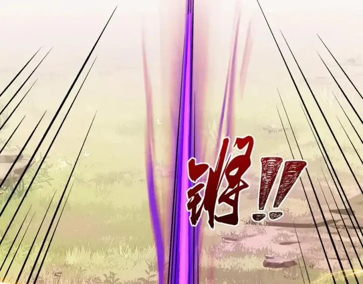 《二师兄是个凡人却很强》92一段莫名其妙的记忆图100