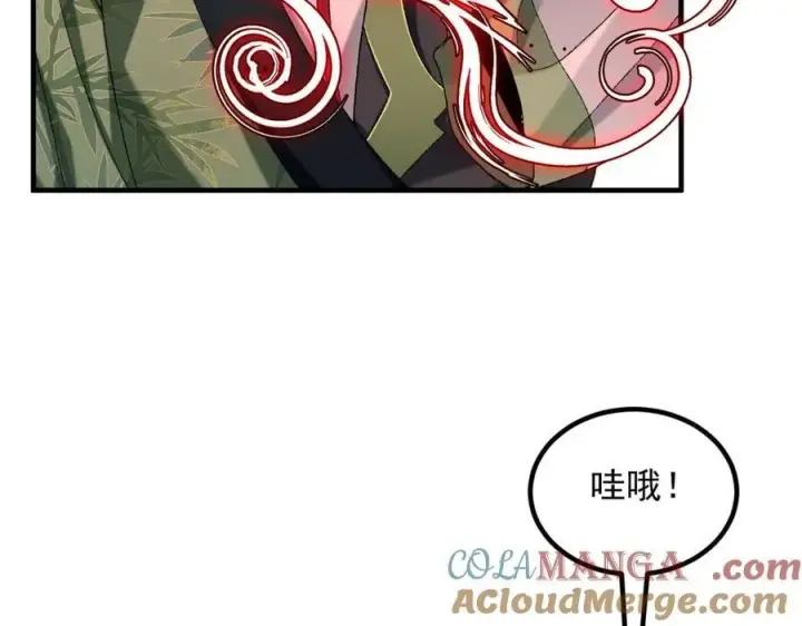 《二师兄是个凡人却很强》92一段莫名其妙的记忆图105