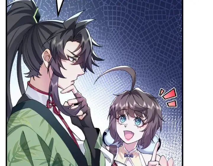 《二师兄是个凡人却很强》92一段莫名其妙的记忆图116