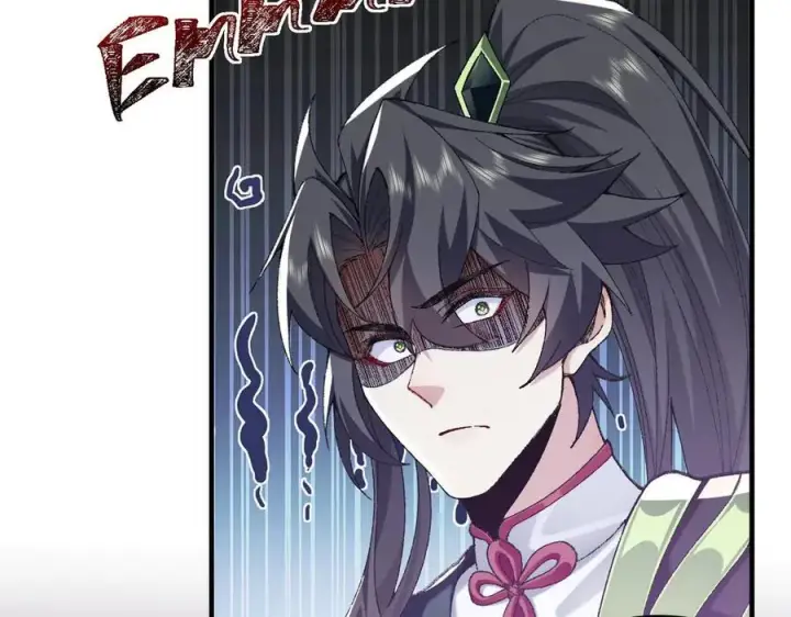《二师兄是个凡人却很强》92一段莫名其妙的记忆图118