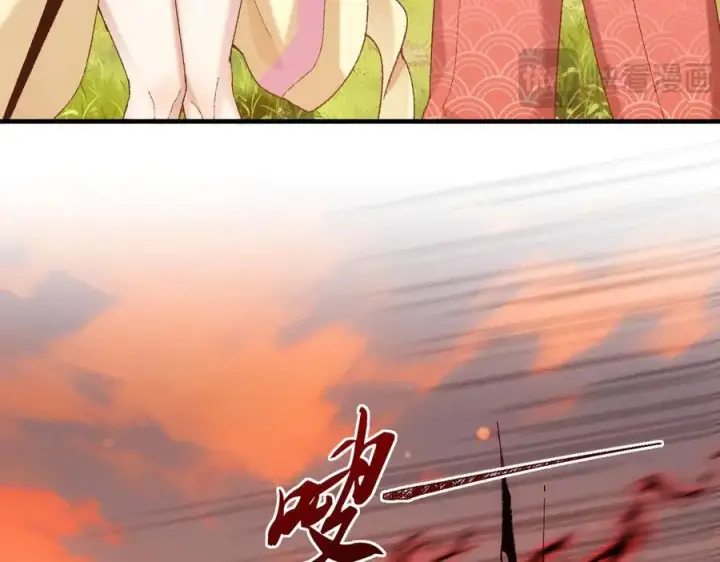 《二师兄是个凡人却很强》92一段莫名其妙的记忆图122