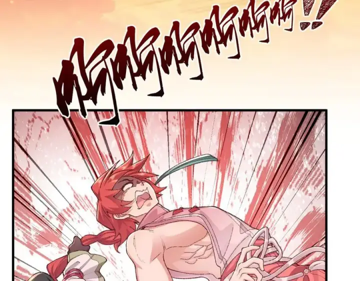 《二师兄是个凡人却很强》92一段莫名其妙的记忆图124