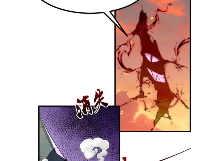 《二师兄是个凡人却很强》92一段莫名其妙的记忆图130