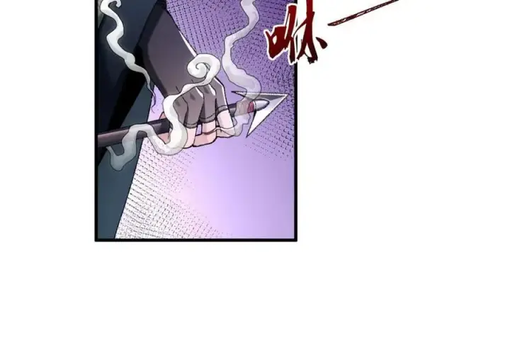 《二师兄是个凡人却很强》92一段莫名其妙的记忆图131