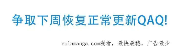 《二师兄是个凡人却很强》92一段莫名其妙的记忆图147