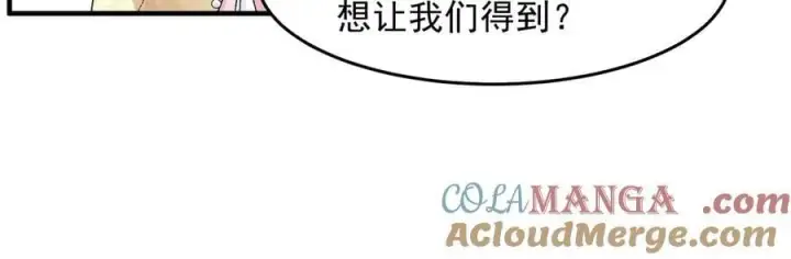 《二师兄是个凡人却很强》92一段莫名其妙的记忆图29