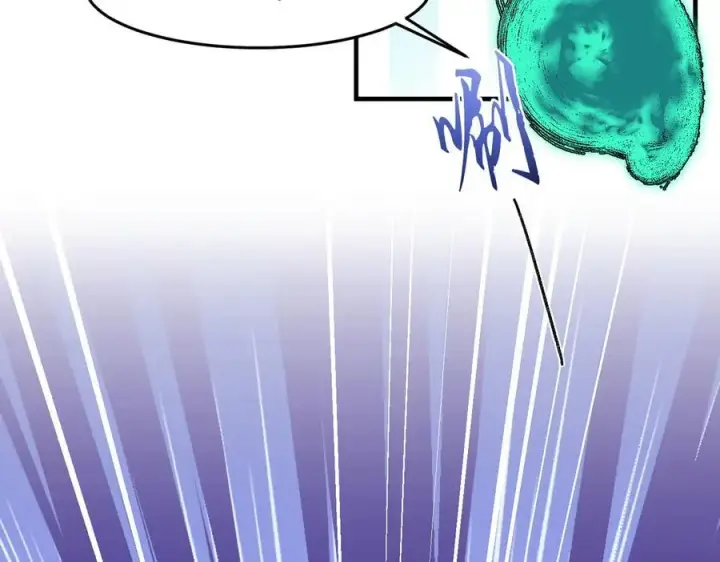 《二师兄是个凡人却很强》92一段莫名其妙的记忆图36