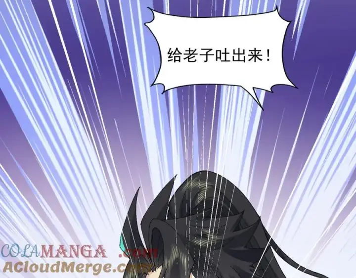 《二师兄是个凡人却很强》92一段莫名其妙的记忆图37