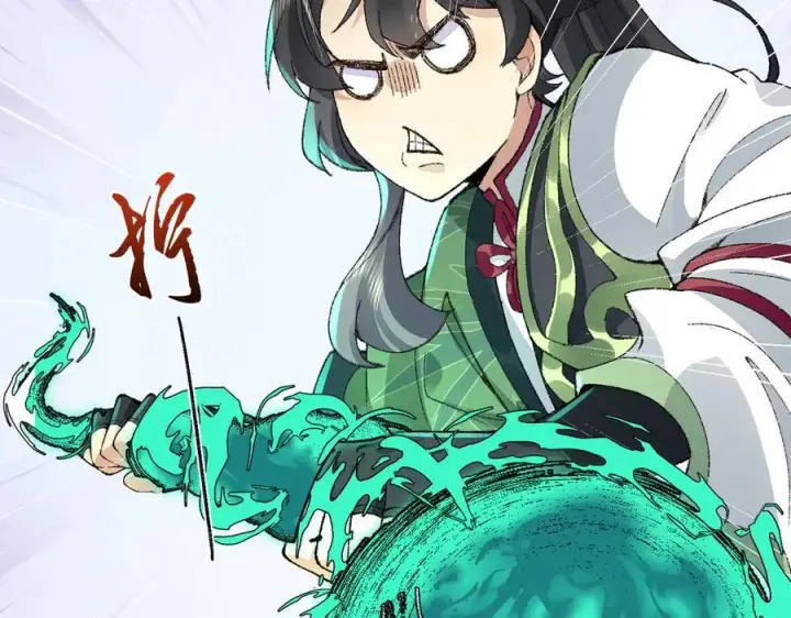 《二师兄是个凡人却很强》92一段莫名其妙的记忆图38