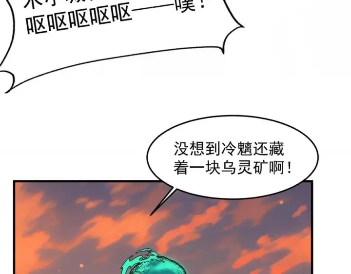 《二师兄是个凡人却很强》92一段莫名其妙的记忆图40