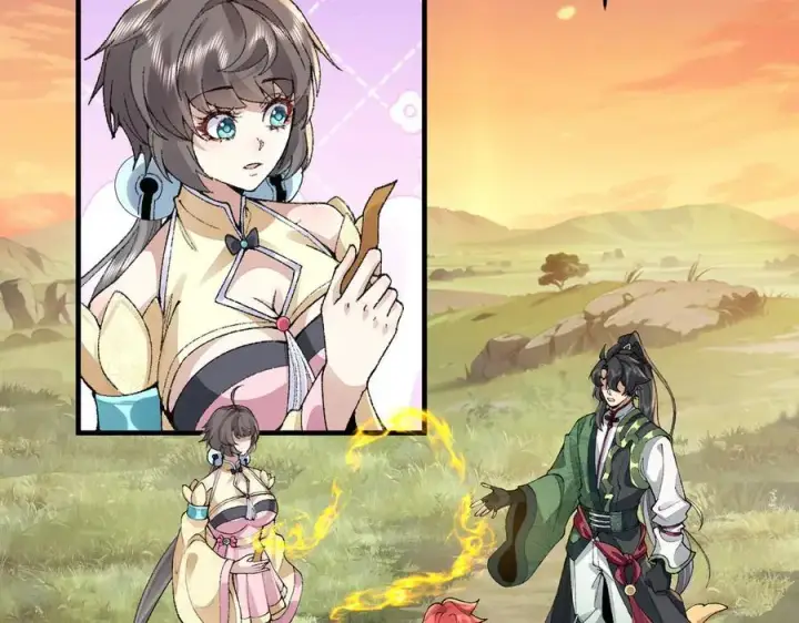 《二师兄是个凡人却很强》92一段莫名其妙的记忆图43