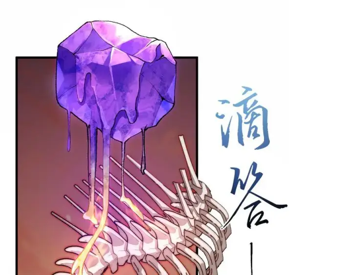 《二师兄是个凡人却很强》92一段莫名其妙的记忆图47