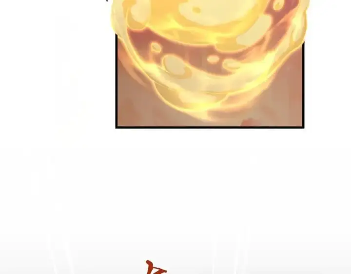 《二师兄是个凡人却很强》92一段莫名其妙的记忆图50