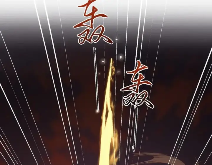《二师兄是个凡人却很强》92一段莫名其妙的记忆图51