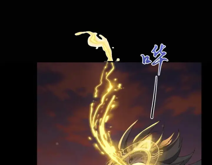 《二师兄是个凡人却很强》92一段莫名其妙的记忆图55