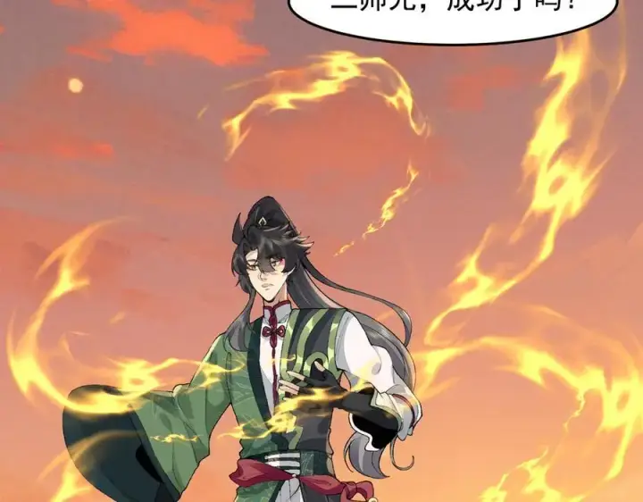 《二师兄是个凡人却很强》92一段莫名其妙的记忆图71