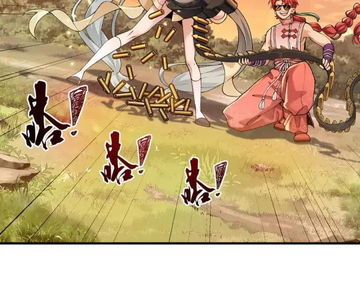 《二师兄是个凡人却很强》92一段莫名其妙的记忆图92