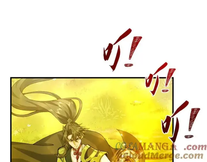 《二师兄是个凡人却很强》92一段莫名其妙的记忆图93