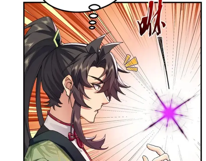 《二师兄是个凡人却很强》92一段莫名其妙的记忆图98